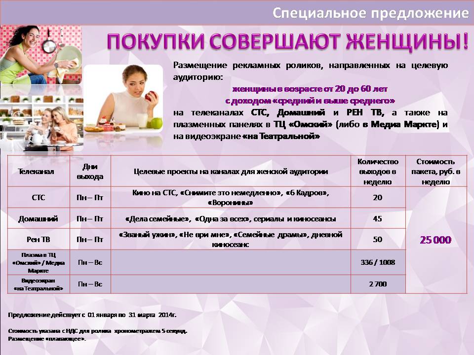 Останкино новости сегодня смотреть онлайн